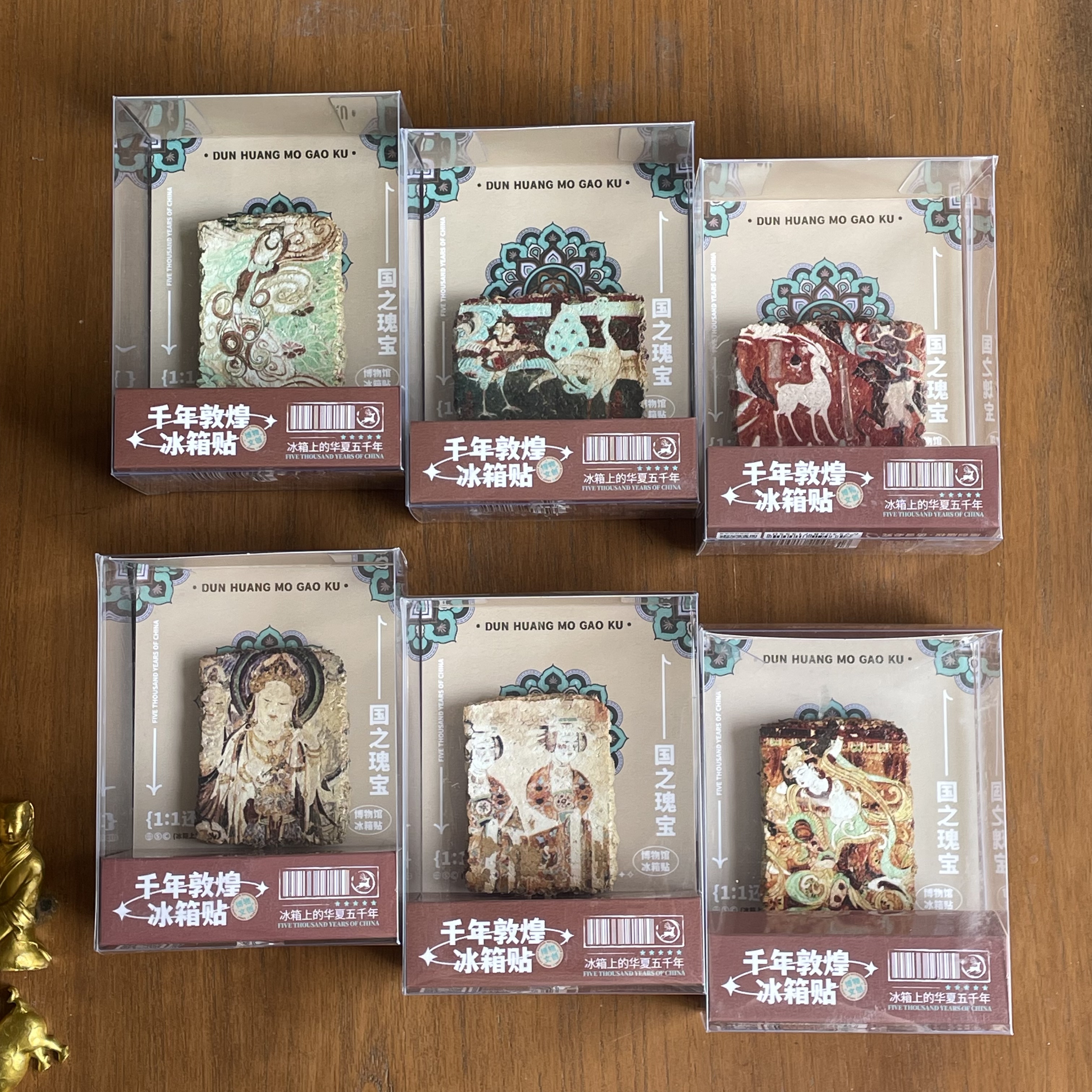 敦煌莫高窟磁吸冰箱贴文创纪念品
