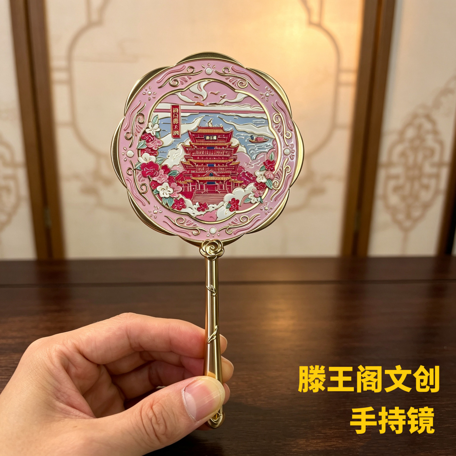 南昌旅游闺蜜礼物锦鲤化妆镜