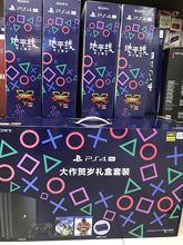 索尼PS4主机 PS4PRO 国行游戏机 新年圣诞礼盒套装 1TB套装 包邮