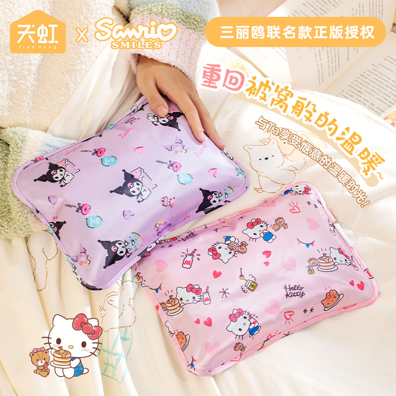 天虹水电分离防爆光板电热水袋