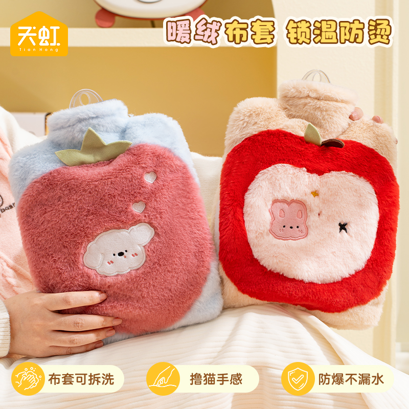 天虹暖水袋可双插手注水灌水热水袋加厚防爆被窝专用大号暖手宝