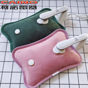 柯诺绒面毛绒电热水袋电暖宝充电防爆国标暖宫宝暖腰脚暖手宝科诺