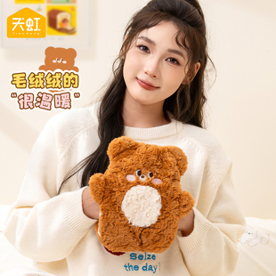 小孩用的热水袋迷你注水双插手暖手宝小熊可拆洗防爆儿童专用天虹