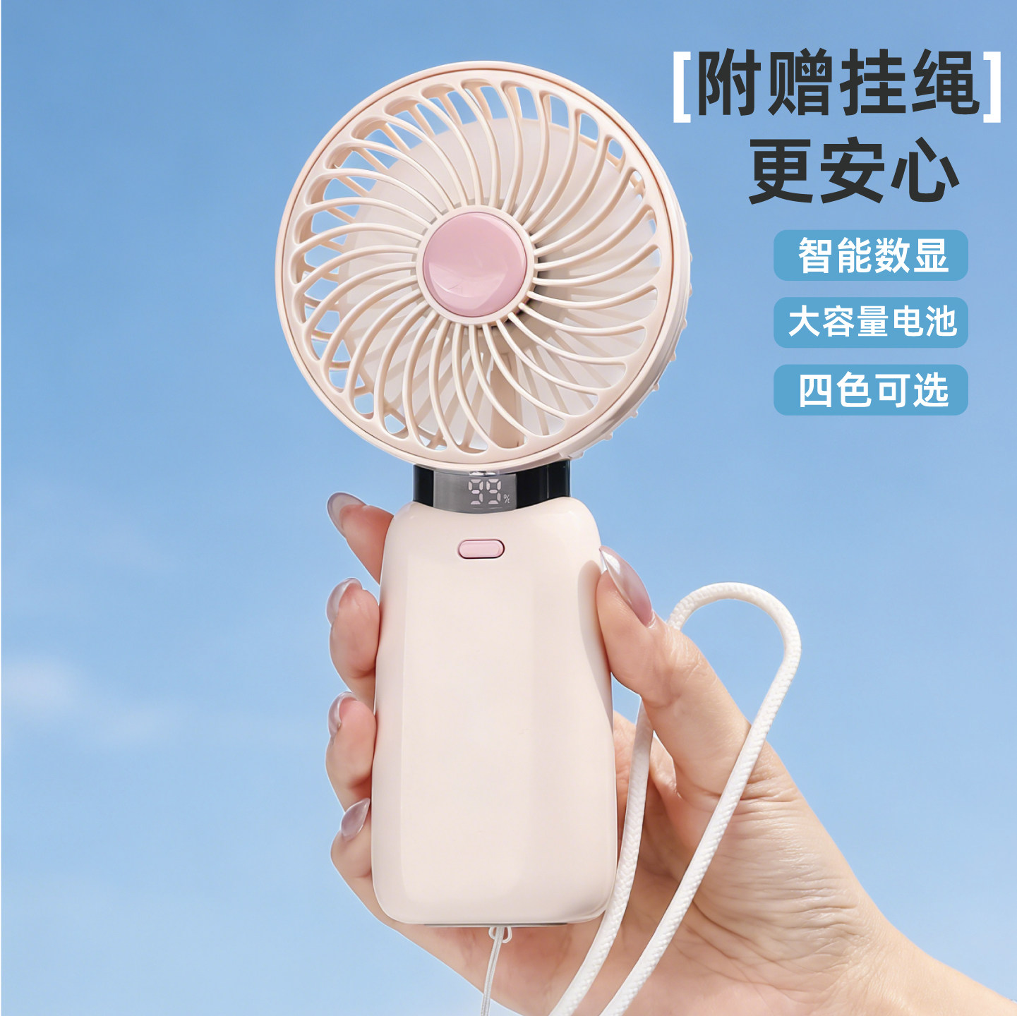 长续航手持小风扇usb充电迷你小型学生超静音数显大风力桌面台式