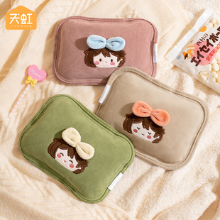 mini小女孩电暖宝充电热水袋防爆迷你小号暖床暖宝宝绒面儿童天虹