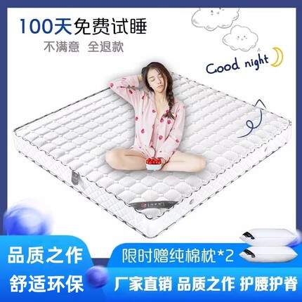 乳胶椰棕弹簧软硬适中加厚偏硬家用1.8米席梦思单人双人儿童床垫