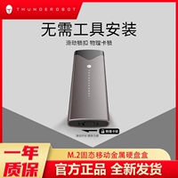 Тверденный мобильный жесткий дисковый диск от Тора M.2 до USB3.1/Type-C Внешний внешний жесткий диск с твердым диском