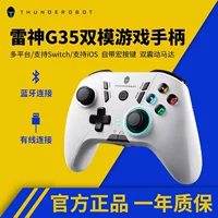 Thor Wireless Gamepad G35 Scorpio Dual Model поддерживает мобильную игру Switch, чтобы съесть курицу LOL Bluetooth GamePad