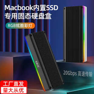 酷菲斯苹果硬盘盒适用macbook2013 2017固态SSD外接高速硬盘盒子