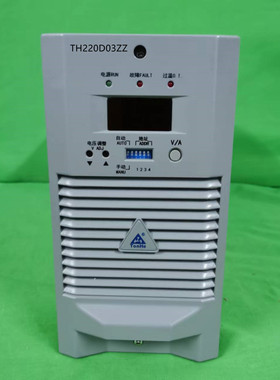厂家销售TH220D03ZZ-220AC直流电源充电模块整流模块