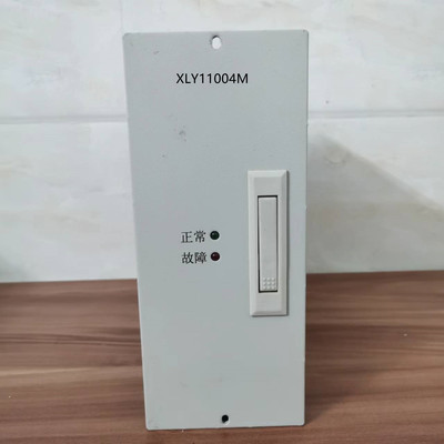 XLY11004M直流电源充电模块飞翔