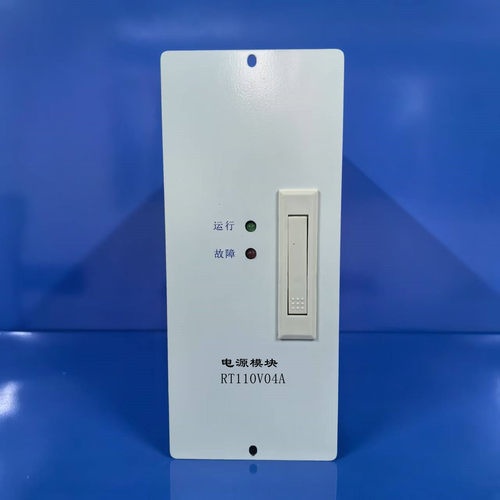 RT110V04ART220V03A充电模块