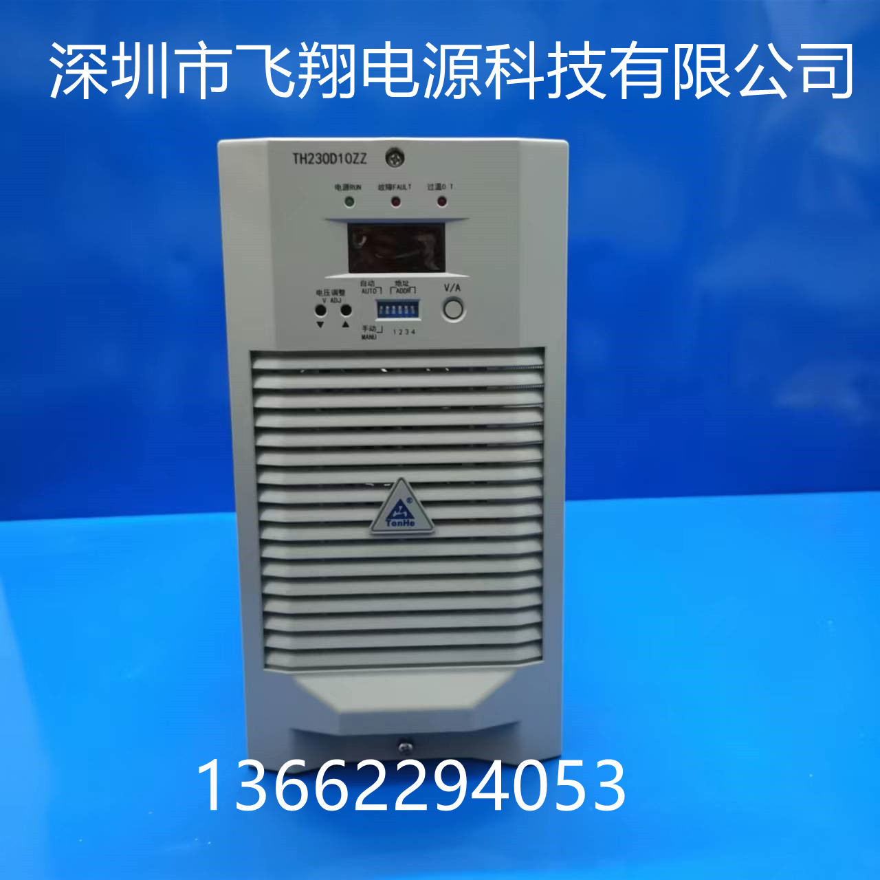 厂家直销TH230D10ZZ-3 直流电源模块整流模块直流屏充电模块 电子元器件市场 电源 原图主图