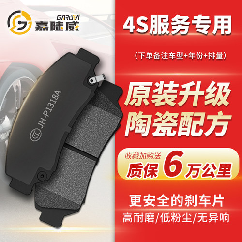 瑞驰EC35EK07SEC55EK05S513ED75ED71EC72EC31EC71EK01S前后煞车片