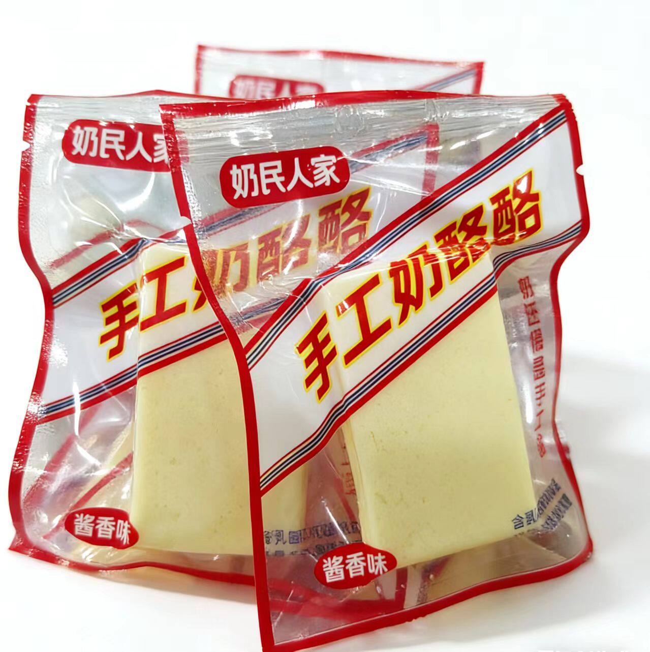 奶民人家手工奶酪酱香风味奶块炭烧奶食品内蒙古特产零食