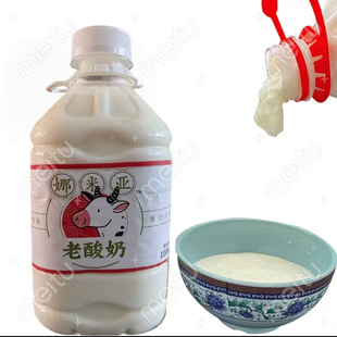 娜米亚老酸奶希腊干巴冷翠干噎酸奶原料内蒙古牧区纯酸奶塔日嘎