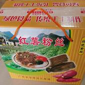 送礼佳品 翁源特产 粉条耐煮不糊 粉丝 4斤装 红薯粉丝 红薯