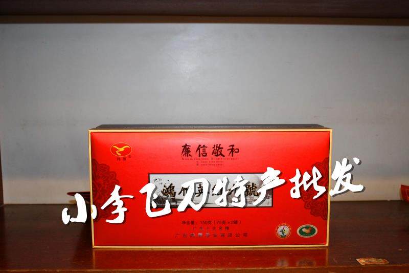 2022正品红茶 鸿雁牌英红九号红茶 农科所出品英德红茶红茶礼盒装