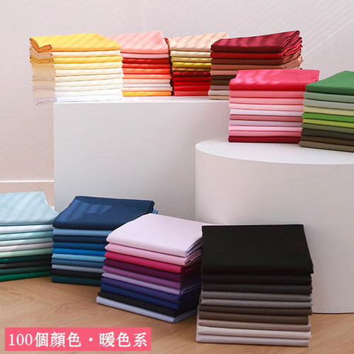 布料gots认证服装暖色系有机棉