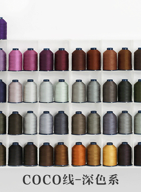 进口衣服彩线正品疯抢色系100色原装缝纫线包包手工优质1700m布艺