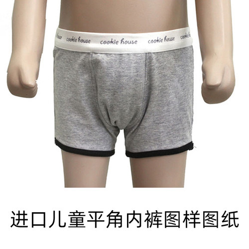 韩国进口纸样儿童平角内裤