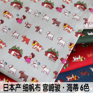 进口布料日本牛津棉面料纯棉细帆布宫崎骏 DIY 细帆布少女海蒂服装