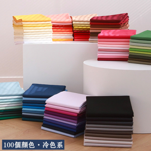 布100色冷色系 童装 韩国进口有机棉布料 GOTS认证全棉纯色面料服装