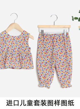 韩国进口图纸Pattern纸样图样手作儿童上下装2件套 1:1图案PC1399