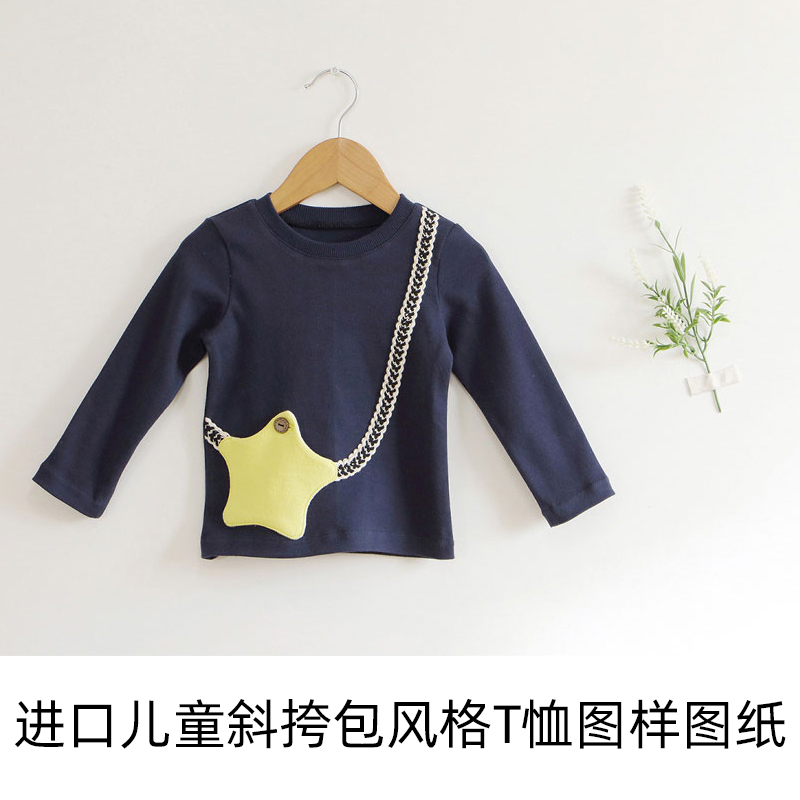 韩国进口纸样儿童T恤Pattern