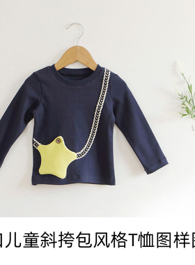 韩国进口Pattern纸样图样DIY手作儿童斜挎包风格T恤1比1图案 P503