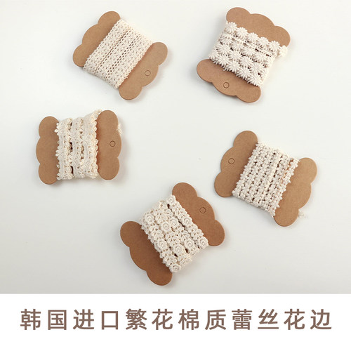 韩国进口棉质清新茶垫繁花花边