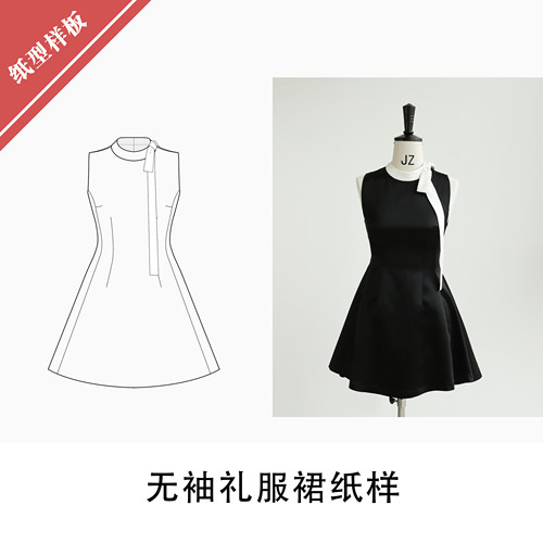 布懂时光原创设计无袖礼服裙纸样