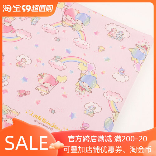 极速日本进口牛h津棉布料双子星手工包袋桌布印染卡通可爱服装布