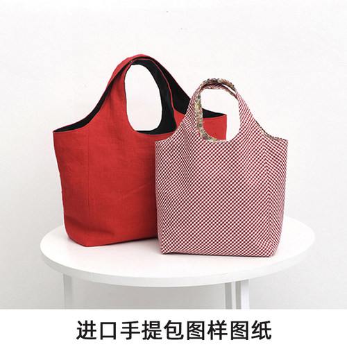 进口pattern包袋中文图样手工diy