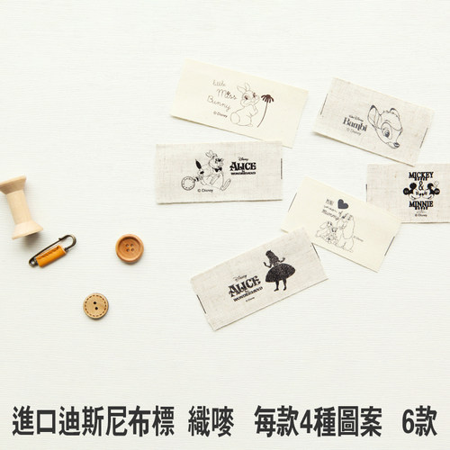 韩国进口服装亚麻织标动画片布料