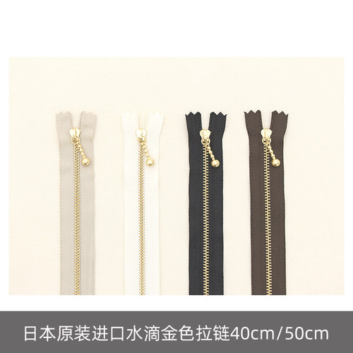 日本原装进口拉链闭口水滴3号