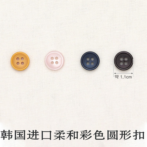韩国进口happybears彩色纽扣