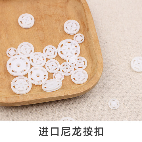 子母扣防走光摁扣白色扣子