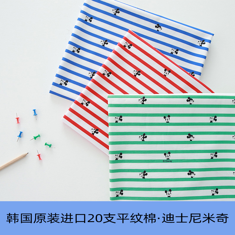 cottonvill韩国进口动画片布料