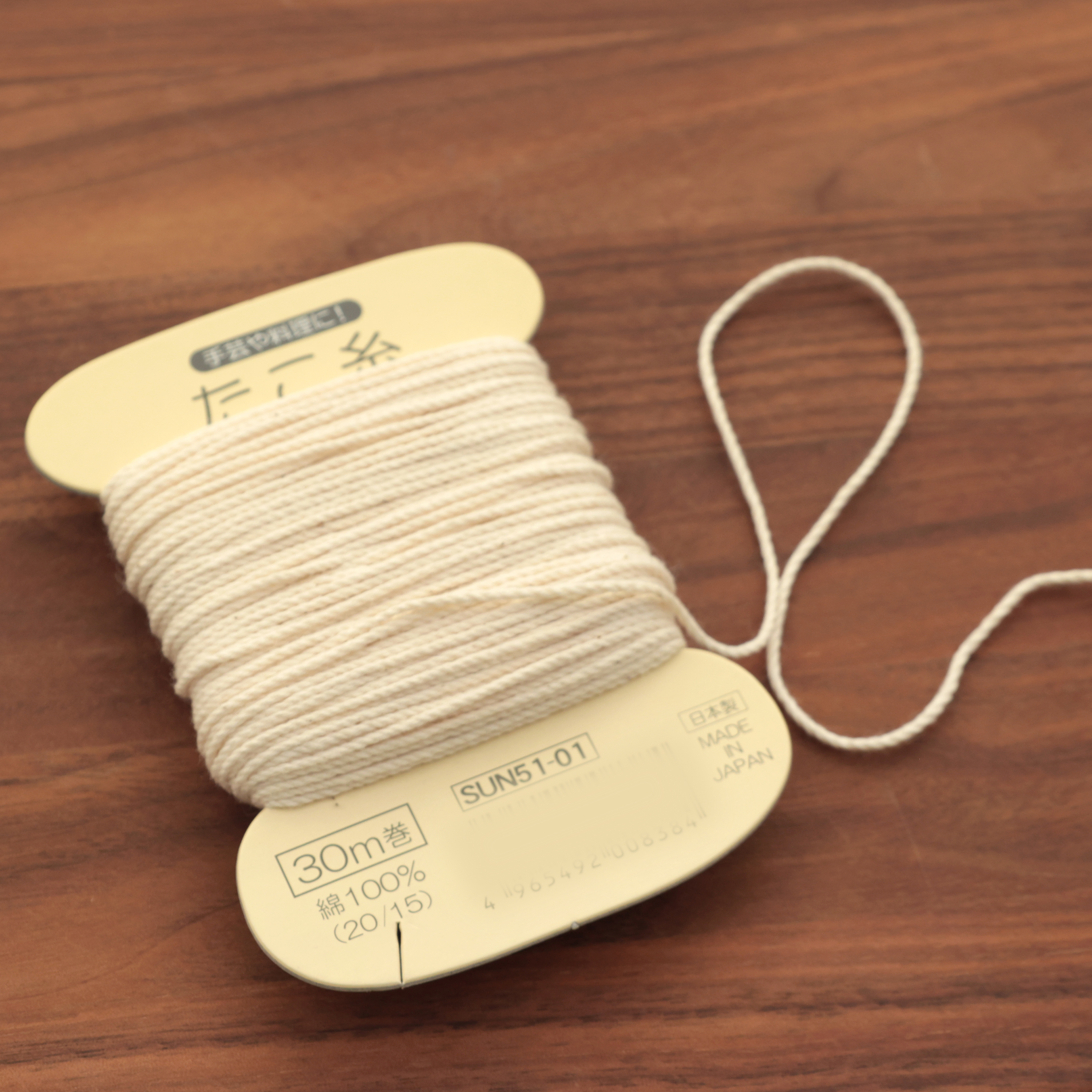 日本进口清原纯棉缝纫线卡卷米色线本色线粗线结实手工缝包袋衣服