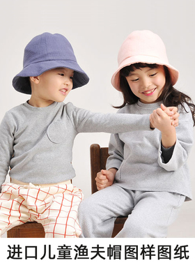 韩国进口图纸韩文纸样图样手工DIY儿童渔夫帽平底帽1比1图案P1044