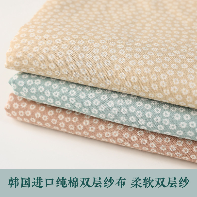 韩国进口布料JZ纯棉布二重纱面料柔软亲肤服装婴儿双层纱布小樱花