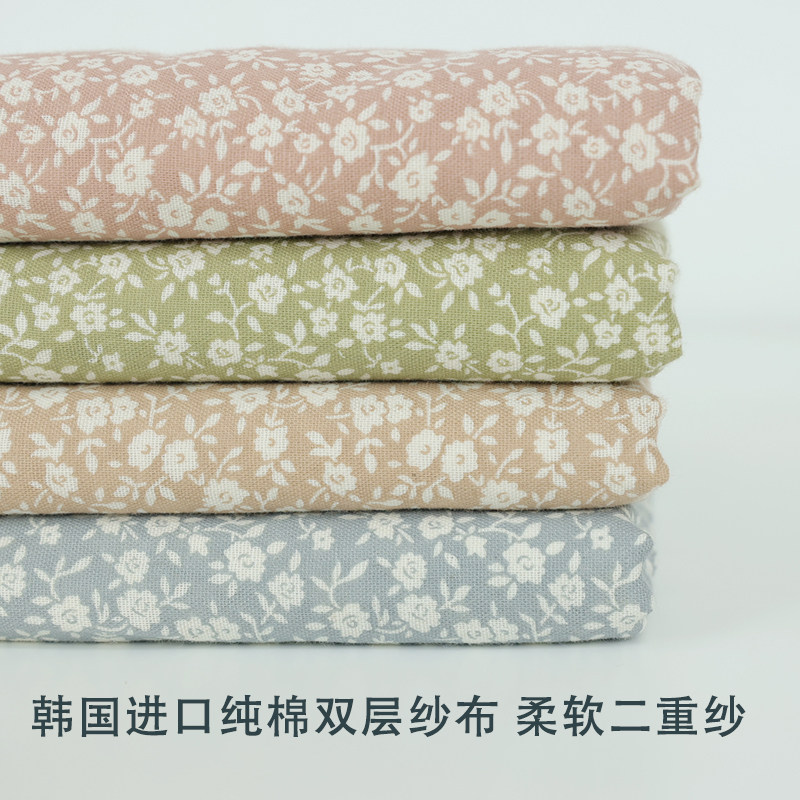 韩国进口布料JZ纯棉婴儿二重纱面料柔软服装婴儿围嘴双层纱布月季