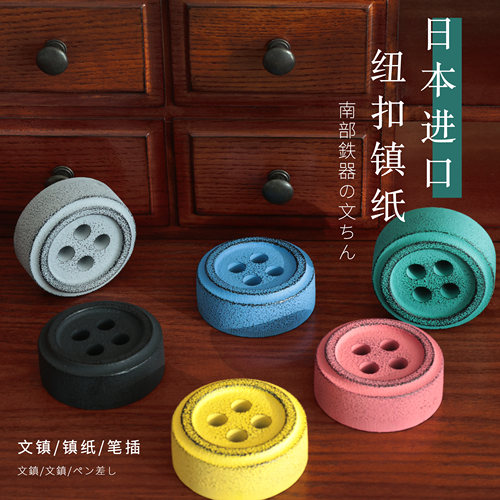 Cohana多功能铸铁镇纸摆件笔插