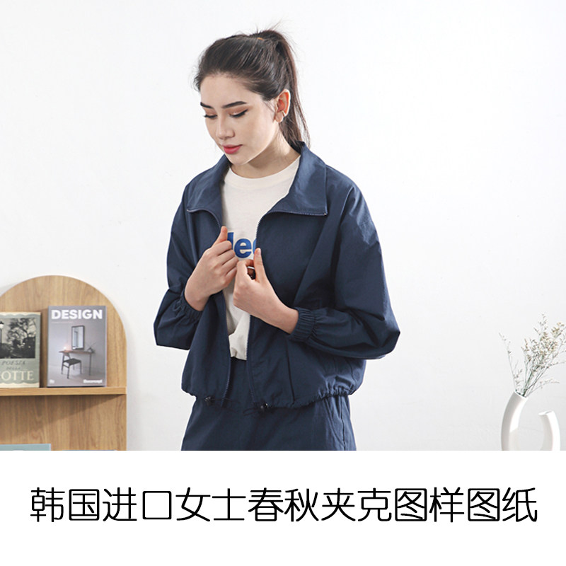 韩国进口Pattern图样纸样手工布艺女士春秋夹克上衣1比1图案P1569,居家布艺,其他/配件/DIY/缝纫,淘宝优惠券,粉丝福利购,淘宝优惠卷
