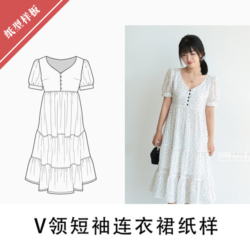 布懂时光简约时尚连衣裙服装纸样