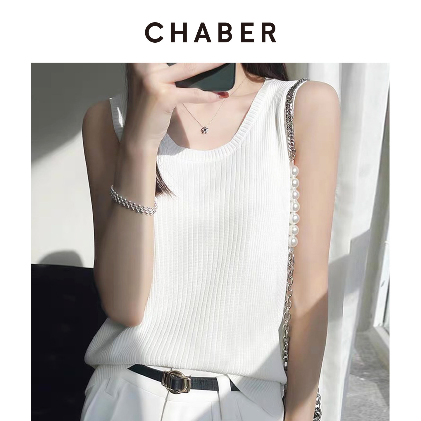 chaber巧帛夏季新款圆领吊带背心内搭上衣外穿简约时尚女针织衫
