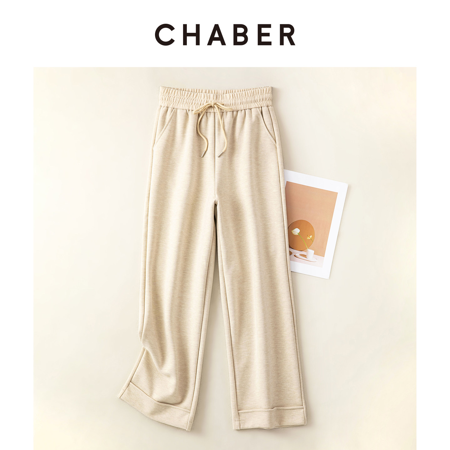 CHABER巧帛秋冬新款松紧腰阔腿直筒裤抽绳宽松显瘦糯米裤休闲裤,女装/女士精品,休闲裤,淘宝优惠券,粉丝福利购,淘宝优惠卷