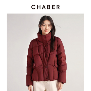 CHABER巧帛冬季新款短款立领休闲羽绒服气质保暖显瘦女鸭绒外套