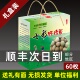 月子蛋 正宗新鲜散养 七彩野鸡蛋30枚 节日送礼 山鸡蛋60枚礼盒装